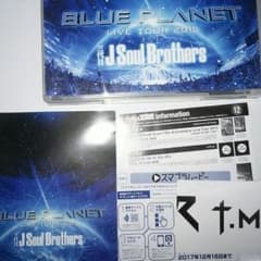 三代目J Soul Brothers BLUEPLANET 2015のサムネイル