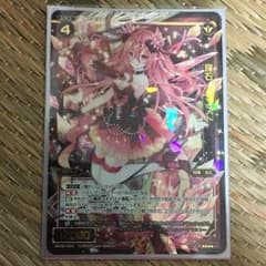 ウィクロス 羅石サンストのサムネイル