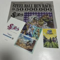 점프 페스타 2026 조조의 기묘한 모험 STEEL BALL RUN3점
