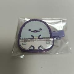 すみっコぐらし☆すみっこベビー☆ラバークリップ☆日本限定