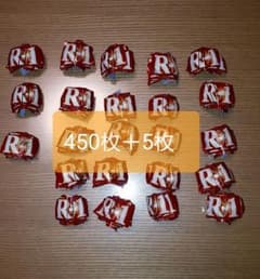 ゆう様専用【懸賞応募】明治プロビオヨーグルト 応募マーク450枚のサムネイル