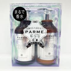 新品未開封】PARME(パルミー)シャンプー&トリートメント フローラル