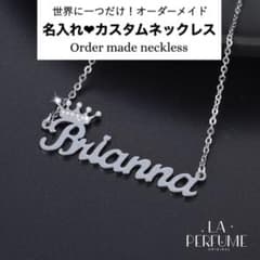 名入れ♡クラウン✨王冠 キラキラ イニシャル ネックレス シルバー 