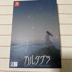 カルタグラ 初回限定版 Nintendo Switch