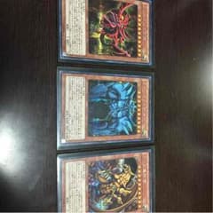 遊戯王 三幻神のサムネイル