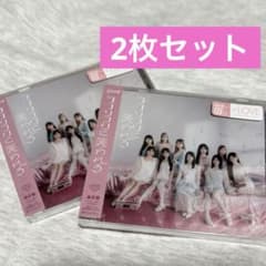 新品未開封】イコラブ ラブソングに襲われる 通常盤CD 2枚セット