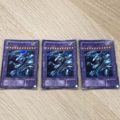 유희왕 OCG 2기 궁극의 푸른 눈의 백룡 슈퍼 레어 P3-01 3장 정리