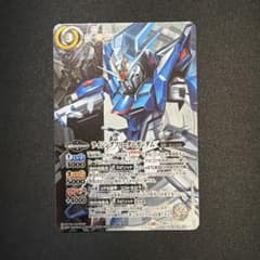 バトルスピリッツ ライジングフリーダムガンダム シークレット - メルカリ