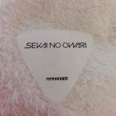 ☆新品☆セカオワ ピックのサムネイル