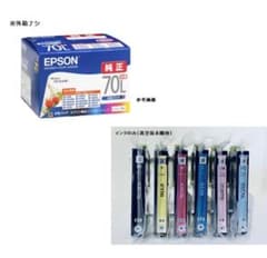 EPSON 純正インクカートリッジIC6CL70L さくらんぼのサムネイル