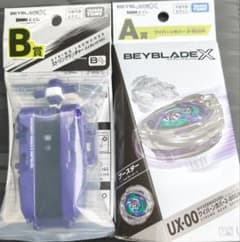 本日発送！DMM ベイブレードx一番くじ ワイバーンホバー2-80GN +B賞 ベイブレードX ☆BEYBLADE X DMMくじ LAST CHANCE賞 ワイバーンホバー2