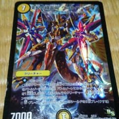 デュエルマスターズ　ヴァルハラナイツのサムネイル