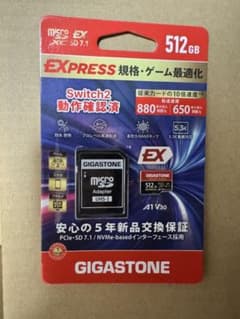 GIGASTONE 512GB microSDXC Switch2動作確認済新品 - メルカリ