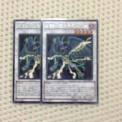ソハヤ2枚のサムネイル