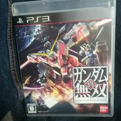 真ガンダム無双 ps3版のサムネイル