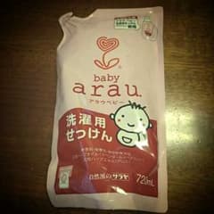 ジャスミン様専用！のサムネイル