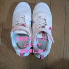 NIKE キッズ スニーカー ピンク ブルー22センチのサムネイル