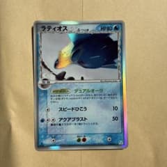 ラティオス ★ PCG 拡張パック ホロンの幻影 キラ 014/052のサムネイル