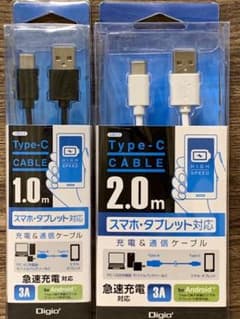 TypeC充電通信ケーブル(黒1.0m&白2.0m) 2本セット【急速充電3A】のサムネイル