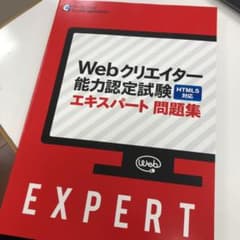 本のサムネイル