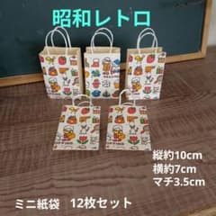 た*ん様 昭和レトロ - 27　古紙　資料　袋・小　91枚 ハンドメイドミニ紙袋昭和レトロ柄12枚セット - メルカリ