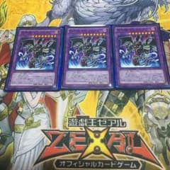 ドラゴネクロのサムネイル