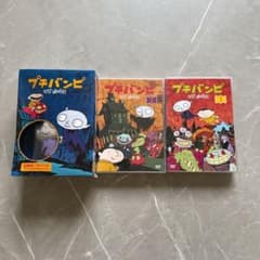 今だけ半額！プチバンピ DVD 1-12巻 セット Amazon.co.jp: プチバンピ [レンタル落ち] （全12巻セット