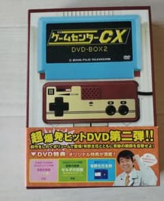 ゲームセンターCX DVD-BOX 2のサムネイル