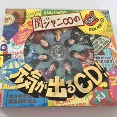 関ジャニ∞ CD 値下げしましたのサムネイル