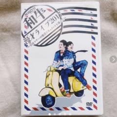 和牛 漫才ライブ2017 DVDのサムネイル