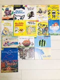 こどものとも　福音館　おまとめ17冊セットのサムネイル