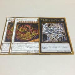 星態龍  2枚  神竜騎士フェルグラントのサムネイル