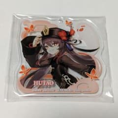 胡桃　原神アクリルプレートキーホルダー