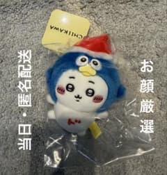 ちいかわ ドン・キホーテ ドンキ コラボ ドンペンなマスコット ちい