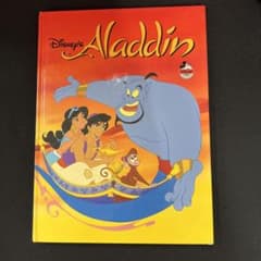 Disney 알라딘 양서 클래식