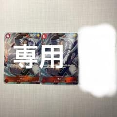 たんたか様専用のサムネイル