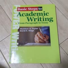 Basic Steps to Academic Writingのサムネイル