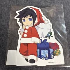 鬼滅の刃 みにきゃら 2020 クリスマス POP 冨岡義勇 - メルカリ