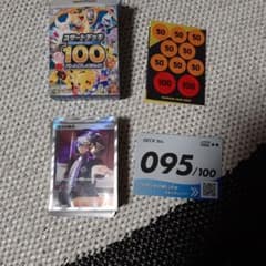 ボスの指令 カラスバ SR MC 760/742 スタートデッキ10 - メルカリ