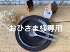 おひさま様専用！アラビアのヴィンテージ食器【ルスカ】 プレートのサムネイル