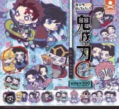鬼滅の刃 キャラばんちょうこう ラバーマスコット 拾参ノ型のサムネイル