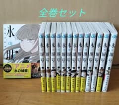 氷の城壁 1巻-14巻 全巻セット 阿賀沢紅茶◇少年ジャンプ コミック