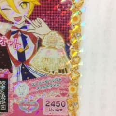 スーパーサイリウム ファルル ワンピのサムネイル