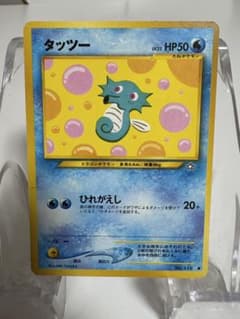 タッツー ○ 拡張パック第1弾 金、銀、新世界へ… | Mercari