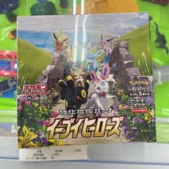 ポケモンカード イーブイヒーローズ 1BOX シュリンク付き おまけ付きのサムネイル