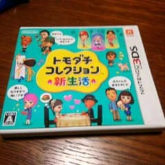 トモダチコレクション新生活のサムネイル