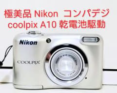 極美品 Nikon ニコン コンパデジ coolpix A10 乾電池駆動 - メルカリ