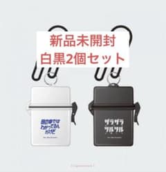 クリープハイプの声をシャワーのように浴びる展 シガレットケース2つ