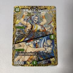 八頭竜ACE-Yamata 神秘の宝剣　エースヤマタ　金トレジャー　4枚 八頭竜 ACE-Yamata / 神秘の宝剣 金トレジャー - メルカリ