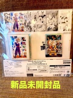 新品]ドラゴンボール チャンピオンシップセットILLUSTRATIONS 02